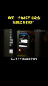 退款糾紛找什么部門