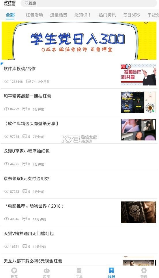 帝夢軟件盒藍奏云1