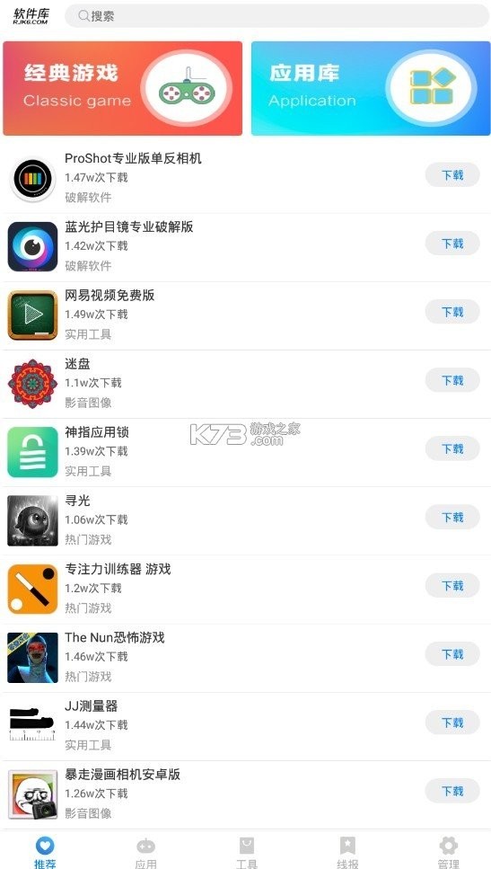 帝夢軟件盒藍奏云3