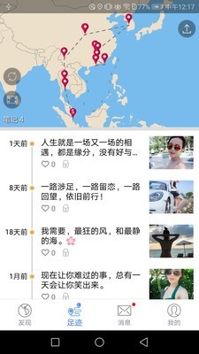 地圖筆記4