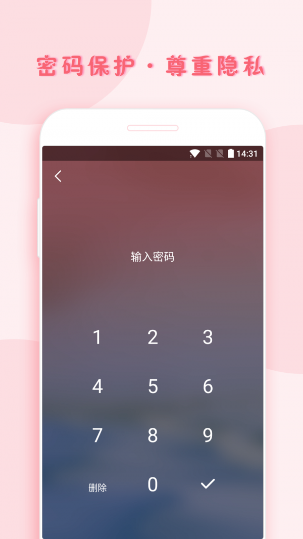 小月記5