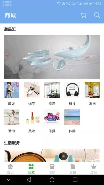 同城解憂2