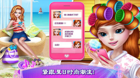 可可公主的夏天1