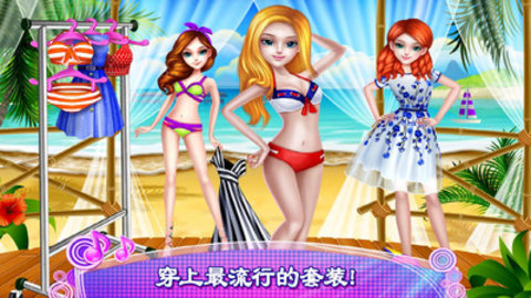 可可公主的夏天4