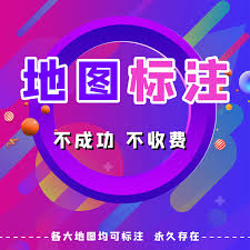 注冊(cè)了公司如何弄定位
