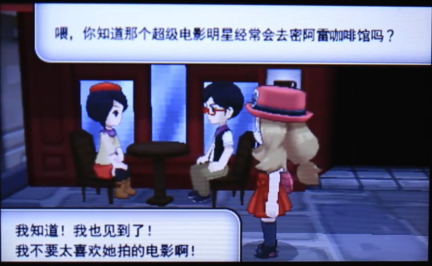 口袋妖怪光明誓言金手指1