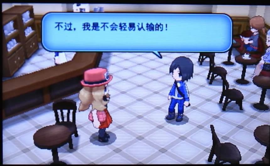 口袋妖怪光明誓言金手指4