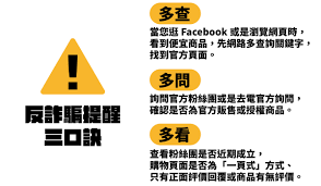 被騙了怎么要求退款119.