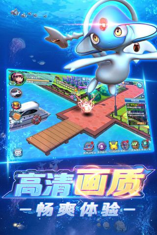 口袋訓(xùn)練師2