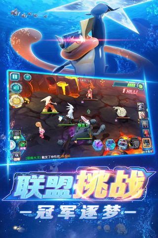 口袋訓(xùn)練師3