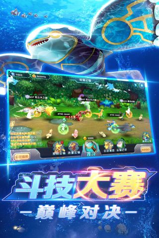 口袋訓(xùn)練師4