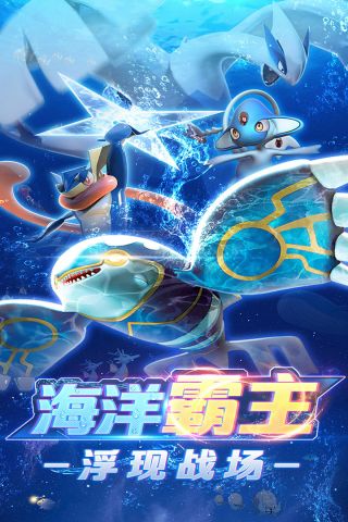 口袋訓(xùn)練師5