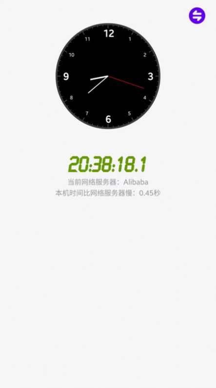 屏幕懸浮秒表1