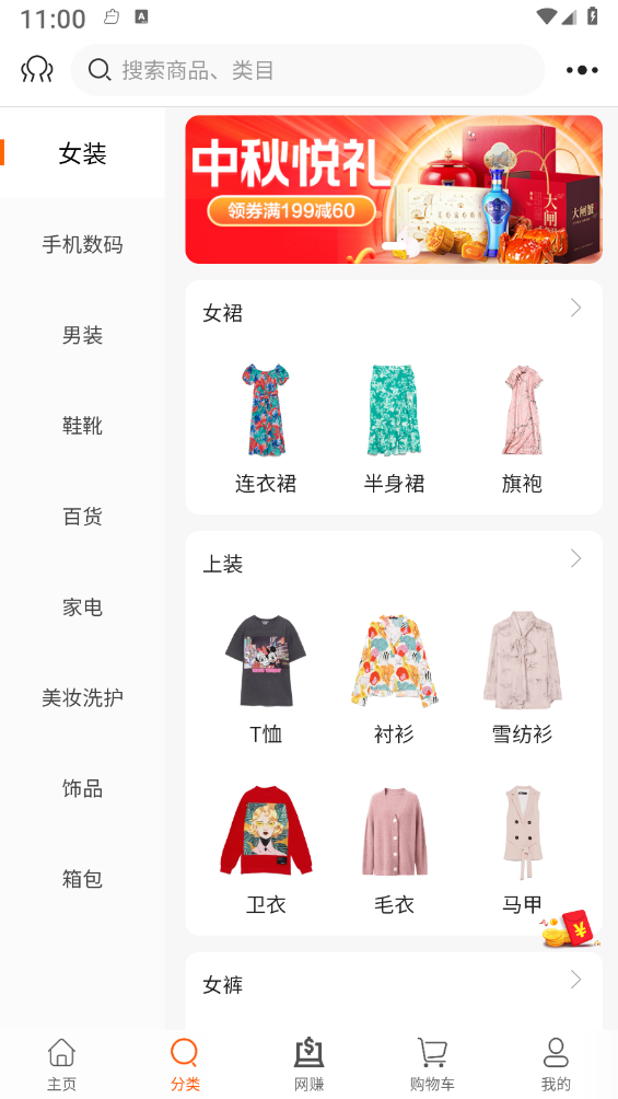 居點云1