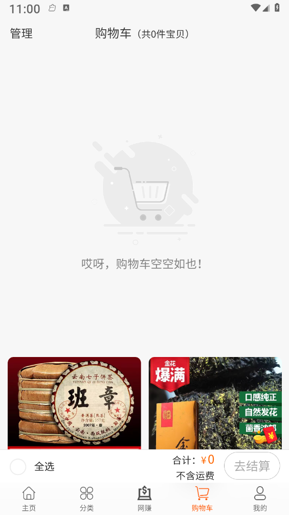 居點云3