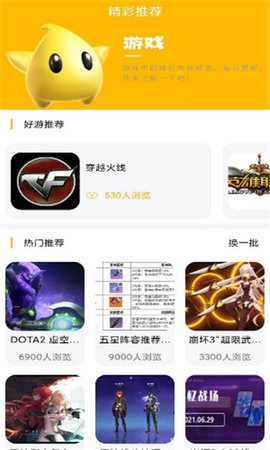 GM游戲盒1