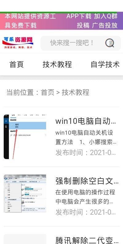 可樂資源網(wǎng)1