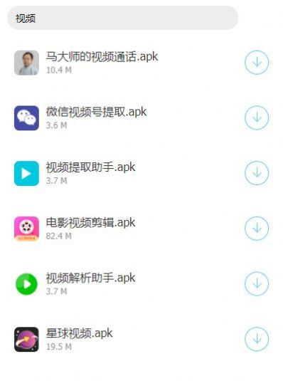 小澤軟件庫1