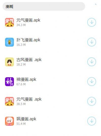 小澤軟件庫2