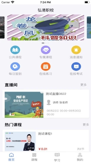 小事著手3