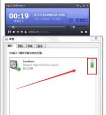 筆記本沒(méi)聲音了怎么恢復(fù)聲音