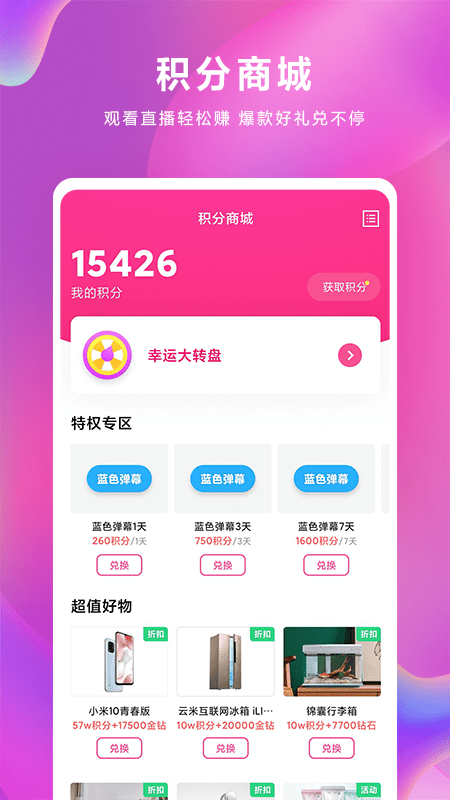小米有樂(lè)4