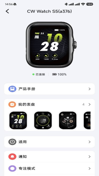 fitbeing4