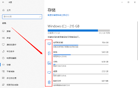 如何清理電腦c盤垃圾