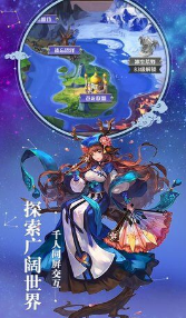 召喚之旅v1.11