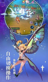 召喚之旅v1.13
