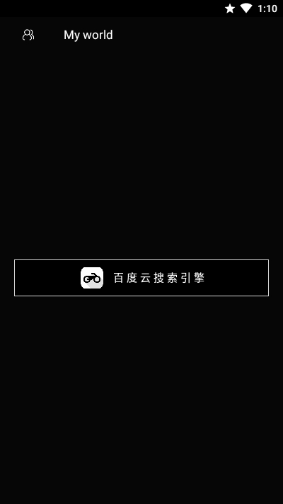 咻咻咻1