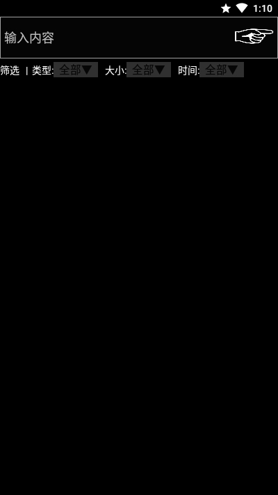 咻咻咻2