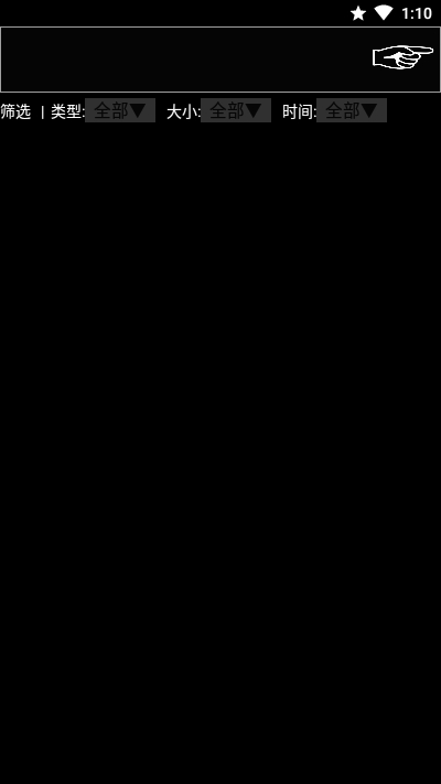 咻咻咻3