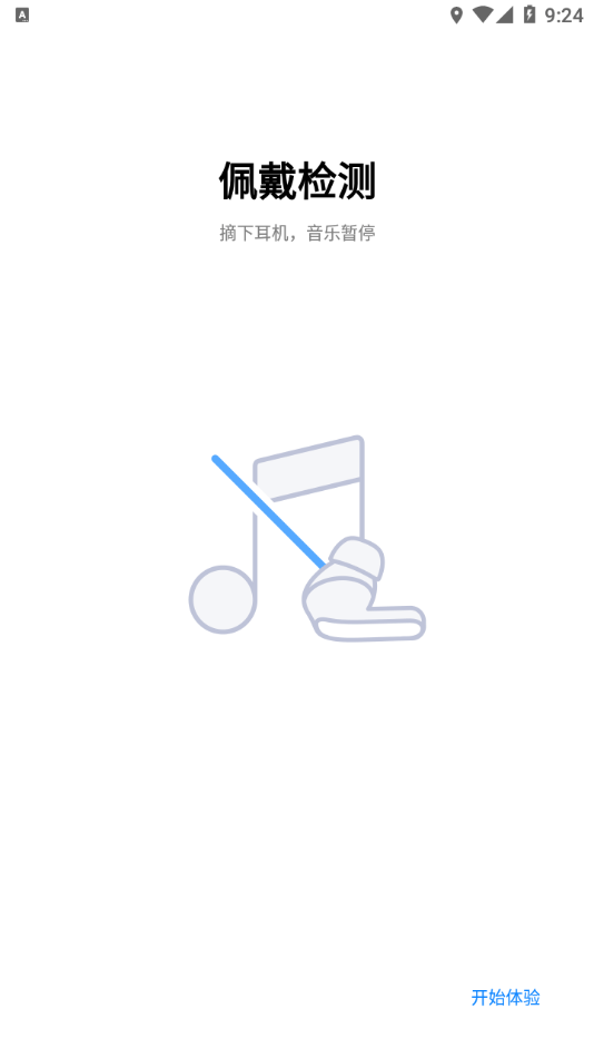 小米耳機(jī)4