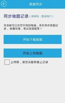 巔峰特訓(xùn)1