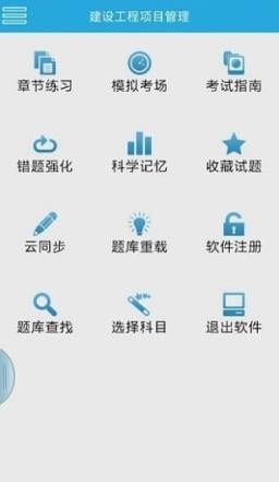 巔峰特訓(xùn)4