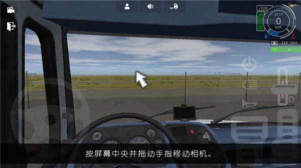 Grand Truck Simulator1