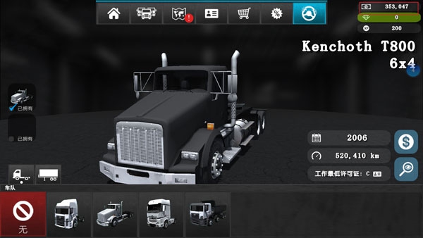 Grand Truck Simulator2