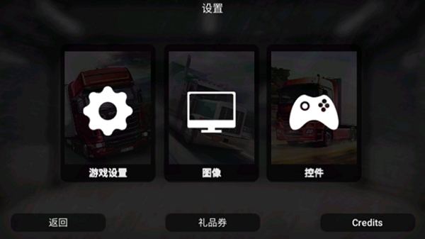 Grand Truck Simulator4