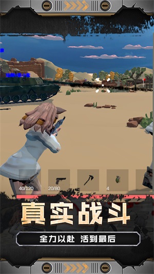 火線少女1011