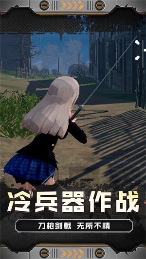 火線少女1012