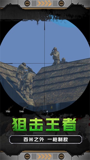 火線少女1013