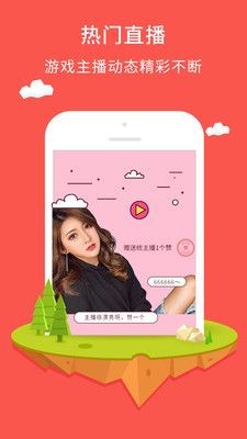 咪咕游戲盒子2