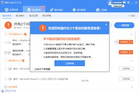 筆記本電腦沒有聲音怎么調(diào)出來