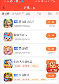 哪個游戲可以賺點生活費