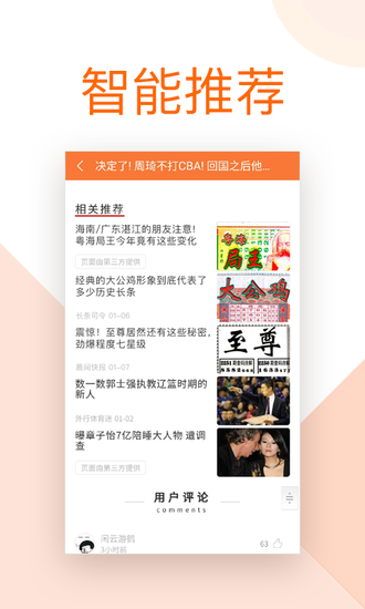 局王1