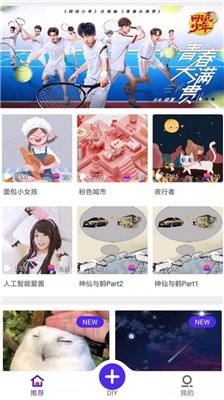 多多來(lái)電2