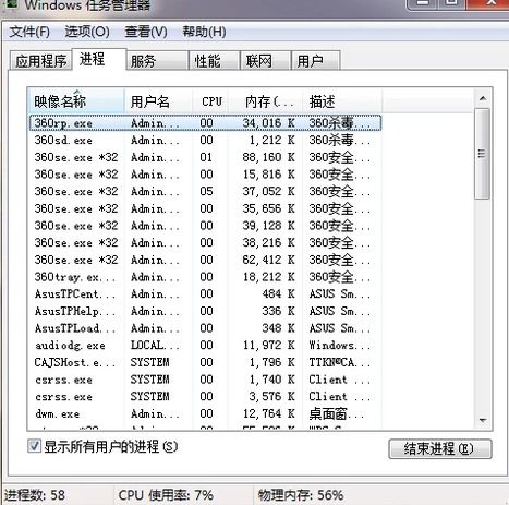 聯(lián)想電腦黑屏按哪三個鍵恢復(fù)