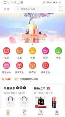小象甄選1