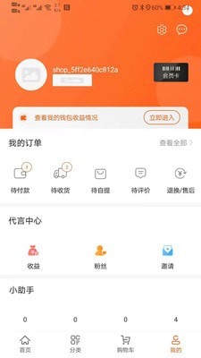 小象甄選4